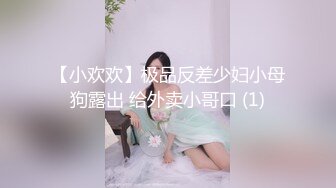 XKG114 艾薇儿 与兔女郎玩脱衣扑克真刺激 星空无限传媒