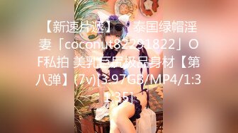 3/8最新 22岁小豪年纪轻轻就尝试了双飞要让两个女生都爽VIP1196