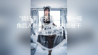 最美极品爆乳尤物【娜美妖姬】新作-在床上被老公插到喷 整个小逼沾满白浆