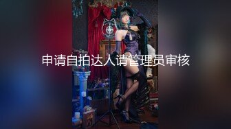 18岁小姐姐白嫩至极疯狂抽插直呼受不了（下面简界60分钟完整版免费哦