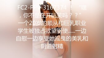 巨乳美眉 柔嫩最强天然神胸部 现役大学生撒娇妹子性格可爱 她是我珍贵的性朋友 有点害羞 中出内射