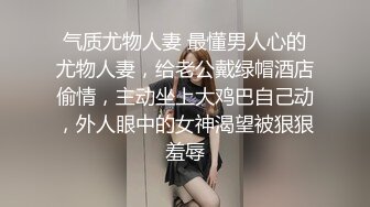 绿帽之绿奴老婆被内射下种