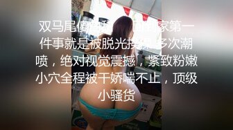   肉嘟嘟的奶胸妹子和纹身男友无套，卖力再超多姿势角度操逼