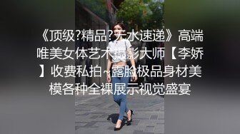 漂亮小姐姐 吓死了我心脏都快跳出来了 在沙发稀毛小穴被操的尿尿喷不停 突然有人敲门吓的半死