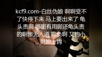 ❤️品学兼优小母狗❤️女高学妹不好好学习被金主爸爸带到酒店操小骚逼，性感黑丝剪开羞耻小洞洞 衣服不脱直接爆操