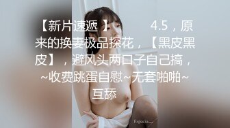 百度云泄密流出视图眼镜反差婊少妇徐露露与老公自拍性爱吃屌肛交视频 (4)