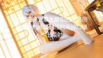 [无码破解]259LUXU-1043 ラグジュTV 1031