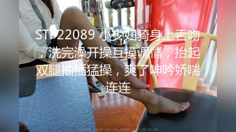 STP25395 ?淫娃欲姐? 风韵舞蹈美娇娘饥渴采精 灵活舌尖专攻敏感地带真要命 滚烫阴道仿佛要融化肉棒 内射中出回味无穷 VIP2209