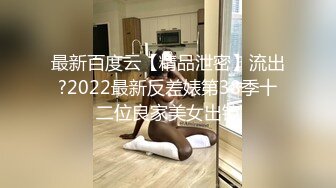 【我的枪好长】人气泡良大神，把小情人喊过来打桩，这蜜桃臀就适合玩弄，天生后入圣体