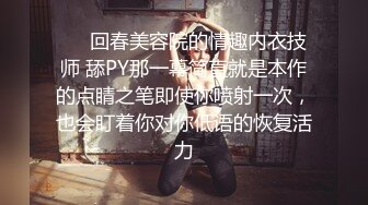 精东影业最新出品经典名著改编JD028 西舔取精之女儿国