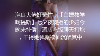 肥母狗绑手后入