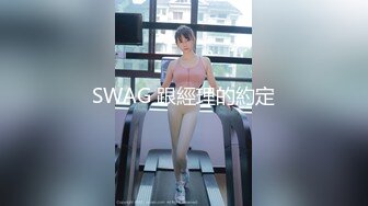 《精品泄密》美女空姐下班后的真实反差被曝光真让人大跌眼镜难以相信 (1)