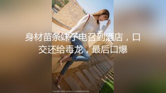 kcf9.com-【跪求哥哥干】螺旋桨奶子狂甩狂转~乳交 吊钟奶御姐 上场就是饥渴难耐 狂吃鸡巴 足交 乳交 后入2