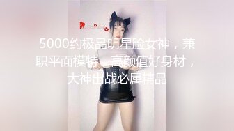 奶桃X胡桃喵X轩萧学姐 修女