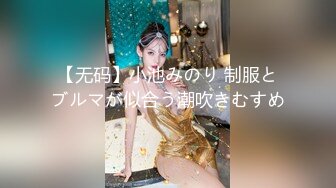 STP34009 大奶美女 没穿内裤 我为了上厕所方便 啊啊哥哥太好大了快撑死了 皮肤白皙白虎鲍鱼超粉 无套输出白浆拉丝射满满一屁屁