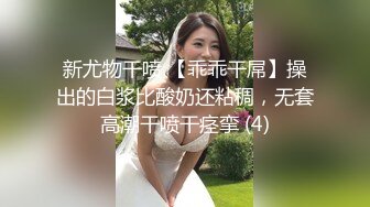  瘦子探花梦幻馆，19岁眼镜学生妹，极品反差婊，乖乖女脱光了释放心中淫欲，颜射爆花样玩的不少