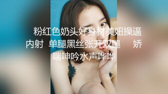 被后入到求饶的北京骚逼