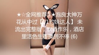 呆萌清纯小仙女〖柚子猫〗✨性感死库水少女纯欲白袜浴室足交榨精，可爱双马尾想不想扯一下？