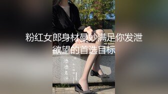 顶级福利！入会粉丝团专属91长腿翘臀淫妻母狗【诗妍】露脸性爱自拍，野外露出车震各种情趣制服啪啪 (24)