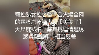 女神小狐貍 超A的牛仔短褲與朦朧絲襪 修長秀腿與圓潤美臀明艷多姿