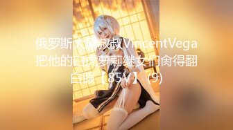 核弹巨乳和老公啪啪【巨乳妈妈】怀孕期间老公把小姨子干了【40v】 (32)