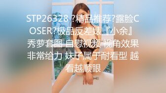 【黑桃探探】良家大奶少妇，陷入爱河主动女上位，娇喘阵阵水汪汪湿润了菊花