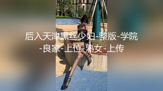 STP19440 最近火爆推特露出系女神反差婊【理万姬】x【懂小姐】深夜企划新作–深夜游行魔法使徒 圣诞三女神私拍