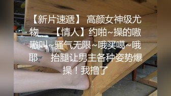 极品小骚逼自己玩自己花样超多强制高潮了