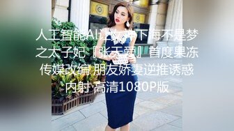 【曝光泄密】重庆女大学生私拍视图流出~和男友露脸啪啪