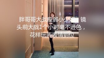 Onlyfans极品白虎网红小姐姐NANA⭐️吊带黑丝-房产经纪人的情趣内衣