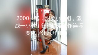 ★☆高端泄密☆★美到爆炸 期待已久的女神 终于扛不住经济压力【夏沫夏沫】来几次难得的性爱，女神逼不断的特写，陶醉沉迷的眼神真棒 (7)