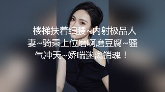 网络红人大淫骚何奕恋远赴美国终于尝到了大黑香蕉被黑大叔的鸡巴FUCK