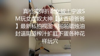 大奶女友騎乘高潮