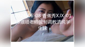 【新片速遞】《顶级✅重磅☛炸弹》完美露脸神颜巨乳极品尤物花蝶主播反差婊【咿一】高价定制私拍紫薇打炮白浆超级多撸点很高