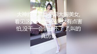 《顶级震撼超淫现场》推特大网红绿帽淫妻母狗【深绿岸】大咖线下群P大轰趴，场面堪比A片现场