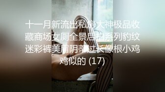 顶级网红『wister』土豪专享私人玩物 黑丝美乳3P怼操 淫叫高潮 高清私拍73P