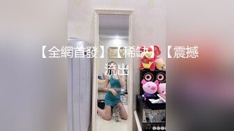 36D巨乳尤物美少女，一对豪乳又大又软，骑乘位被炮友操，大奶晃动，自己动闭眼享受，射太快满足不了