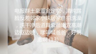 极品夫妻大量视图流出 白皙大长腿女神配黑丝 极品蜜桃臀 化身胯下骚荡淫娃