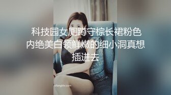 清纯JK美眉深喉吃鸡啪啪 先口爆 再各种玩逼尿尿狂喷 操的白浆四溢骚水喷不停 太猛了 最后在口爆吃精