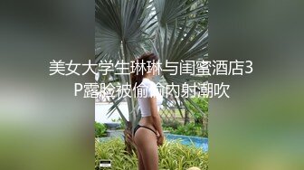 这身材谁受得了，一清早内裤都不脱，还在熟睡的女友，直接抱起肉臀后入，爽到爆！