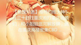 MD-0146 夏晴子 雪千夏 女友们的性爱争宠 麻豆传媒映画