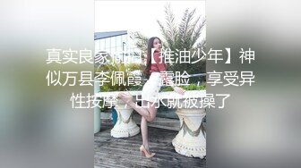 新流摄影大师asklin1015全裸无遮作品【韩沐沐与巨根的激情火花】捆绑疯狂捣穴流出好多白浆