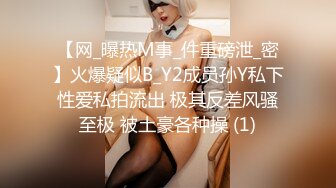 冒死爬窗偷拍房东的两个女儿放假回来洗澡