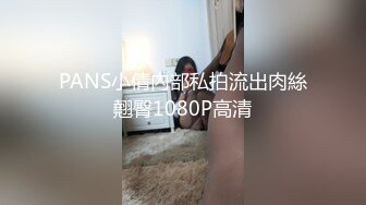 黑丝美女吃鸡啪啪 身材不错 大奶子小粉穴 戴着狗链塞着肛塞 被无套输出 内射