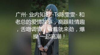 小哥APP软件网约性感网袜小萝莉上门服务无套啪啪，极致反差 - 娜美