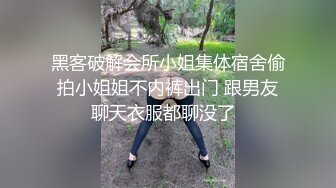 青春的肉体 娇小身材 嗲声嗲气的叫喊谁不爱萌萌的双马尾