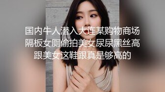 最新流出福利，NTR骚妻性感极品崇黑讨黑BBC女神【爱已婚少妇】私拍，被黑驴屌花式爆肏3P生猛，国屌已经满足不了 (10)