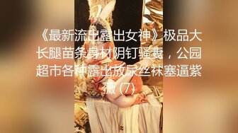 学院女厕近距离全景偷拍牛仔裤美女 来姨妈流的满屁股红