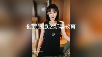 小逗逗 新年主题 性感红色情趣服饰 迷人的丽质 曼妙苗条身姿明艳动人