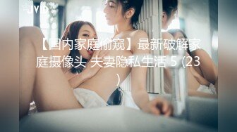 黑白丝两伪娘3P 摄像机对着你就是射不出来 我说吧 男主兼任摄影师辛苦 妹妹当然要伺候好他 又到做爱的季节了